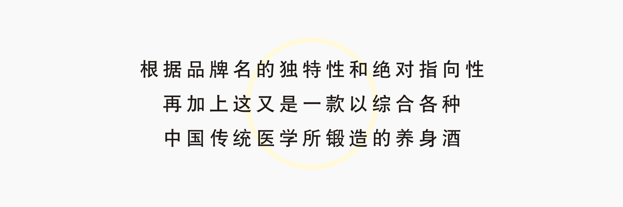 古一设计,酒水包装,红酒包装,包装设计,古一