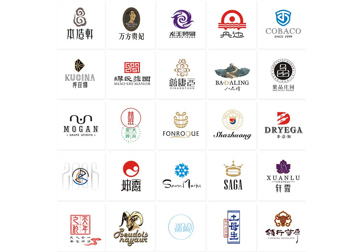 红酒logo设计,古一设计,葡萄酒标志设计公司,深圳logo设计公司