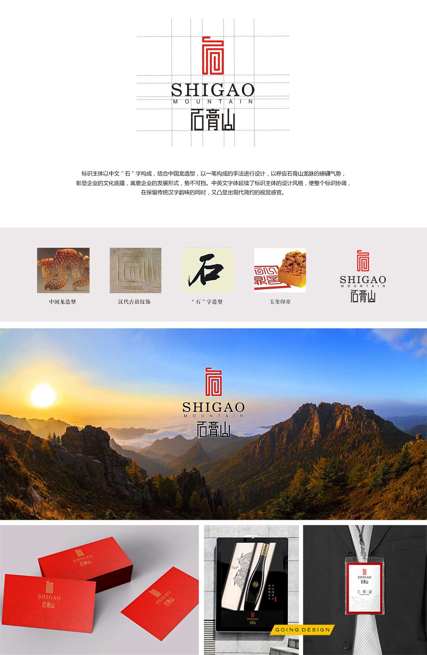 红酒logo设计,古一设计,葡萄酒标志设计公司,深圳logo设计公司