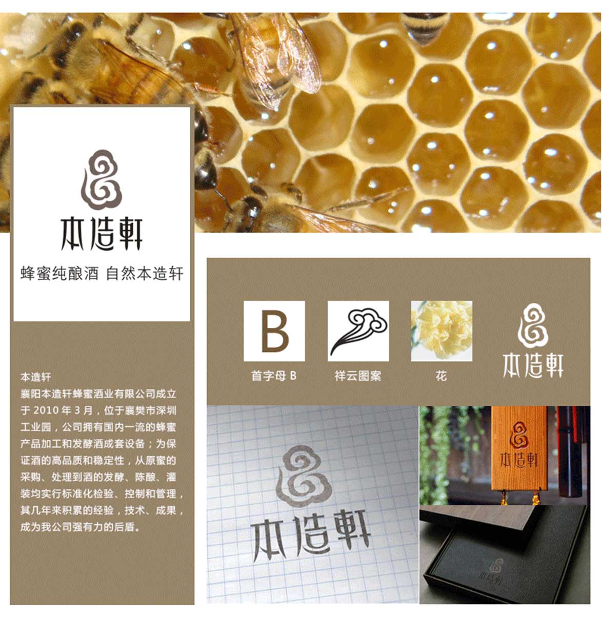 红酒logo设计,古一设计,葡萄酒标志设计公司,深圳logo设计公司